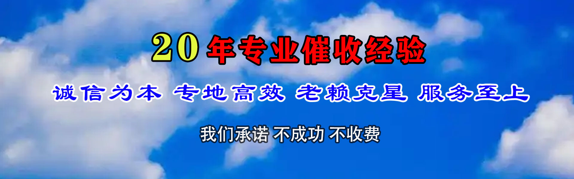 丹阳追债公司